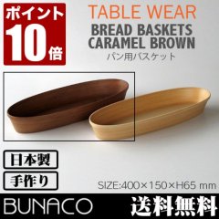 ֥ʥ ֥åɥХå ܥ caramel brown 5161