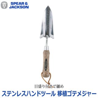 SpearJackson ƥ쥹ϥɥġ ܿƥ᥸㡼 63525