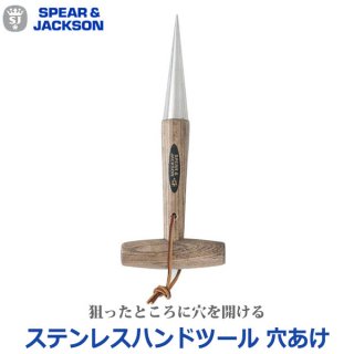 SpearJackson ƥ쥹ϥɥġ ꤢ 63527