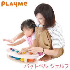 PlayMeToys ץ쥤ߡ ѥåȥ٥   A1401 ڤΤ ڴ ڥ󥿥ȥ˥å лˤ 0 1 2 3