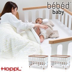 HOPPL bebed baby べベッド ベビー (ベビーベッド) BB-BABY