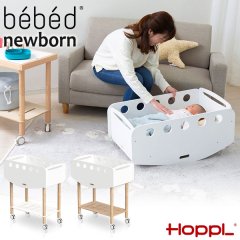 HOPPL bebed newborn べベッド ニューボーン (ベビーワゴン) BB-NB