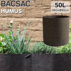 プランター おしゃれ BACSAC バックサック HUMUS ポット 50L BC-1104 鉢 ガーデニング エシカル消費 リサイクル素材 フランス 正規品