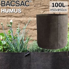 プランター おしゃれ BACSAC バックサック HUMUS ポット 100L BC-1105 鉢 ガーデニング エシカル消費 リサイクル素材 フランス 正規品