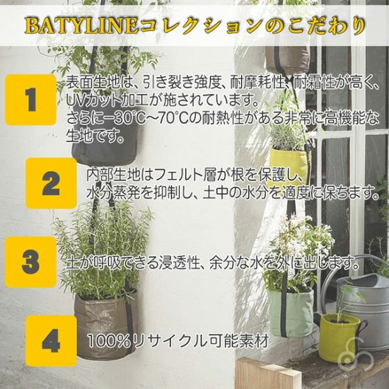 プランター おしゃれ BACSAC バックサック BATYLINE ポット 10L BC