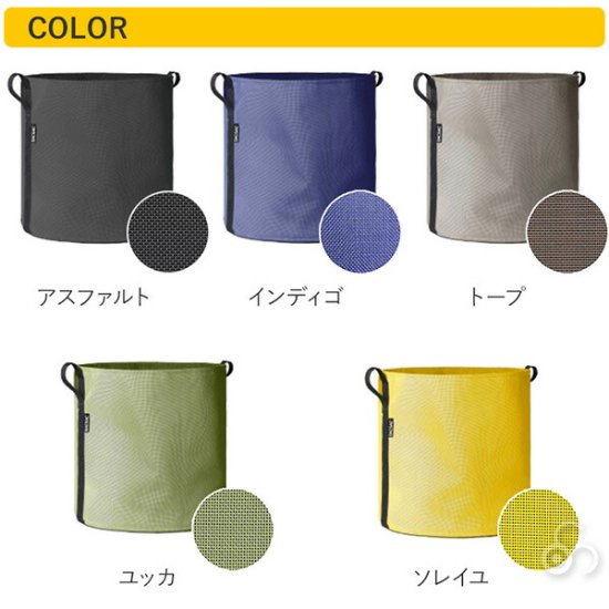 プランター おしゃれ BACSAC バックサック BATYLINE ポット 50L