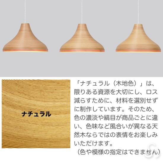 ブナコ フロアランプ ナチュラル BL-F484 ライト おしゃれ 照明 日本製