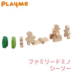 PlayMeToys ץ쥤ߡ եߥ꡼ɥߥ  B1306 ڤΤ ΰ лˤ 0 1 2 3