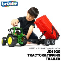 bruder ֥롼 JD6920 ȥ饯Tipping ȥ졼顼(RED) BR02057  ΰ Ϥ餯  ˤλ λ 3 4 5 ץ쥼
