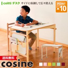  cosine coitti ǥ CI-01NM ٶ Ҷ ؽ ץ ȶ