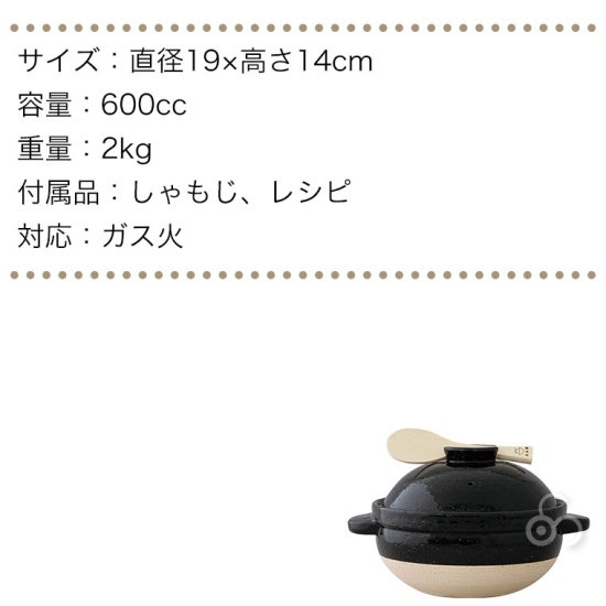 かまどさん 長谷園 1合炊き 伊賀焼 直火専用 ACT-02 一合炊き ご飯鍋