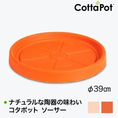Cottapot ݥå  8005 CT-8005
