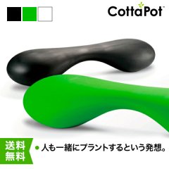 Cottapot Limbo ݥå  CT-8790