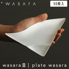 WASARA 蘆 Plate ץ졼 wasara 50 DM-013S 滮 ȤΤ ѡƥ   Ķˤ䤵 եɥ꡼ eco-friendly