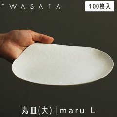 WASARA 蘆 Plate ץ졼 ݻ() maru (L) 100 DM-004S 滮 ȤΤ ѡƥ   Ķˤ䤵 եɥ꡼
