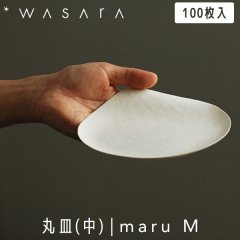 WASARA 蘆 Plate ץ졼 ݻ() maru (M) 100 DM-005S 滮 ȤΤ ѡƥ   Ķˤ䤵 եɥ꡼
