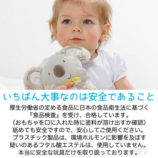 Fehn Verwaltungs-GmbH フェーン ベビーマット・ひつじ FE54580 おもちゃ 新生児 赤ちゃん 0歳 1歳 出産祝い ベビー  - サンワショッピング