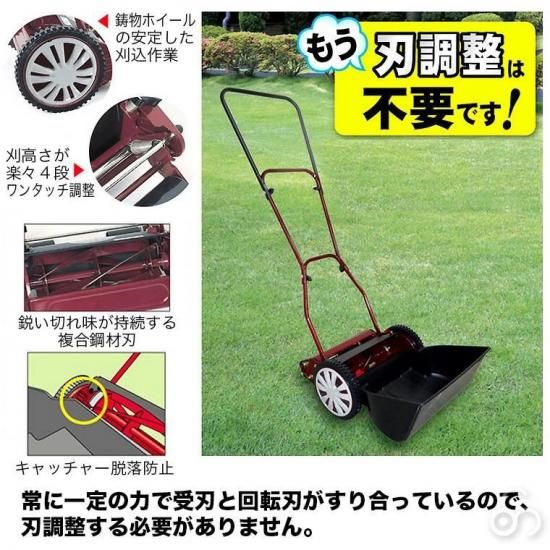 手動芝刈り機 キンボシ クラシックモアーラグジュアリー