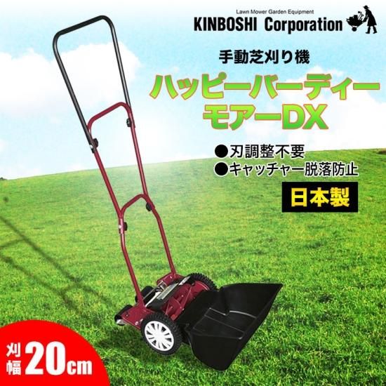 廃盤 希少 手動芝刈機 GSL-2000 美品 完備品 廃盤 希少 手動芝刈機