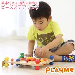 PlayMeToys ץ쥤ߡ ӡƥ H0515 ڤΤ ΰ лˤ 0 1 2 3