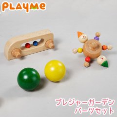 PlayMeToys ץ쥤ߡ ץ쥸㡼ǥ ѡĥå H0706-1 ڤΤ ΰ лˤ 0 1 2 3