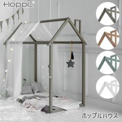 HOPPL House(ۥåץϥ) ե졼 Ҷƥ åƥ HS-FR