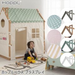 HOPPL House(ۥåץϥ) ץ饹ץ쥤 Ҷƥ åƥ HSP