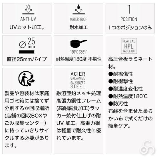 Lafuma Mobilier ラフマモビリエ アウトドア用折りたたみテーブル