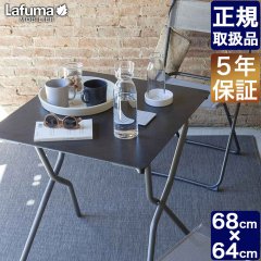 Lafuma Mobilier եޥӥꥨ ȥɥޤꤿߥơ֥ SQUARE TABLE 6864cm Anytime HPL LFM5104