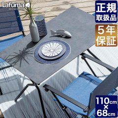 Lafuma Mobilier եޥӥꥨ ȥɥޤꤿߥơ֥ RECTANGULAR TABLE 11068cm Anytime HPL LFM5105
