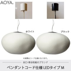 ڥȥ 饤  AOYA() ëë» Natural Mokumoku ɻ LED M ֥å