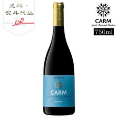 (お歳暮)カーム レセルバ (赤) CARM RESERVA Tinto 2018 750ml(ラッピング・送料込)