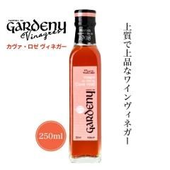 쾦 Хǥͥ  250ml (磻ӥͥ)