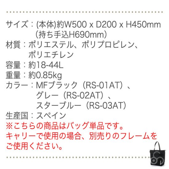 ロルサー ROLSER NS オールテルモ ALL THERMO RS-01AT 保冷バッグ