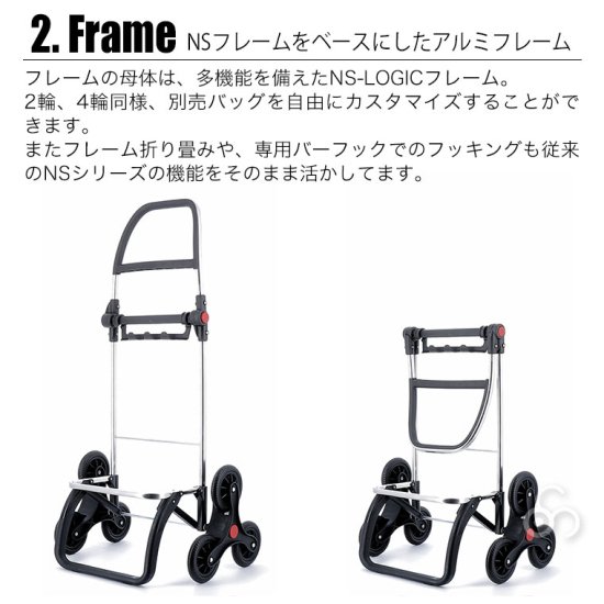 ロルサー ショッピングカート マウンテンプラス ROLSER MOUTAIN+ RS