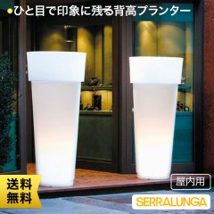 Serralunga Marcantonio Light  ץ󥿡 ޥ륫ȥ˥饤դ  SL-611L-A