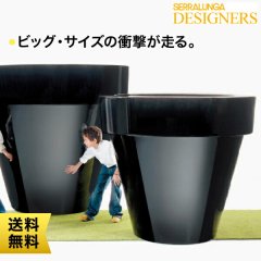 Serralunga Designers Vas One 󥬡ǥʡ꡼ ץ󥿡 Х SL-613