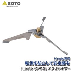 󥿥 žɻ SOTO Hinoto (ҤΤ) ӥ饤   ȥɥ   SOD-2602