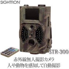 ȥ ̵ֳͻƥ ȥ쥤륫 STR-300