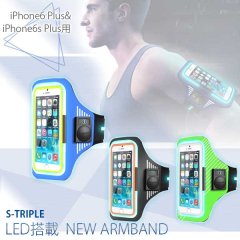 ( к)S-TRIPLE LED NEW ARMBAND iPhone6 Plus  iPhone6s Plus STS06P-BK