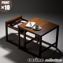 cosine collection コサインコレクション nagahara Nest Table ウォルナット TA-08CW 木製 おしゃれ 旭川家具