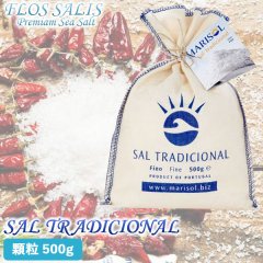 ȥǥʥ 500g γ traditional-03