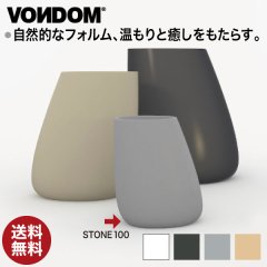 Vondom Stone ܥɥ ȡ70 VN-55009A