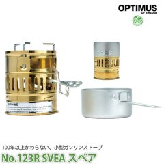 ȥɥ  BBQ ԥ л ȥå OPTIMUS(ץƥޥ) No.123R SVEA ٥ 01104