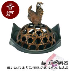 織田幸銅器(ODAKOU DOUKI) - サンワショッピング