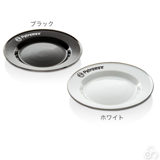 Petromax(ペトロマックス) エナメルプレート (２枚入り) 18cm px-plate 