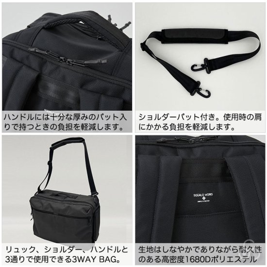 スクアーロ ワークス (SQUALO WORKS) High Density Polyester 3WAY