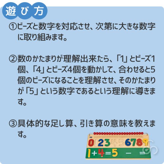 TAG 数えるレディネス教具 TGRE30 知育玩具 知育 おもちゃ 木製 3歳 4歳 5歳 6歳 男の子 女の子 誕生日 プレゼント -  サンワショッピング