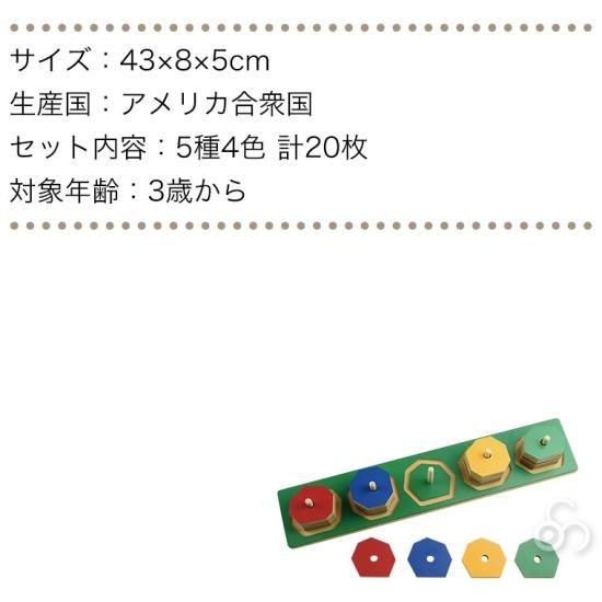 TAG 微妙に形が異なるアングルパズル TGES16 知育玩具 知育 おもちゃ 木製 3歳 4歳 5歳 6歳 男の子 女の子 誕生日 プレゼント -  サンワショッピング