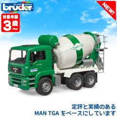 bruder ブルーダー MAN セメントミキサー GREEN BR02739 おもちゃ 知育玩具 車 3歳 4歳 5歳